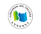 Suncheon  Jeil  College